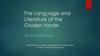 The Language and Literature of the Golden Horde