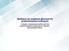 Предмет та завдання фізичної та реабілітаційної медицини Історія становлення фізичної та реабілітаційної медицини в Україні