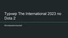 Турнир The International 2023 по Dota 2