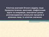 Клінічна анатомія бічного відділу лиця. Кровопостачання, венозний, лімфатичний відтік та іннервація, анатомічні шляхи