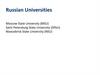 Russian Universities