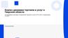 Анализ динамики торговли и услуг в Тверской области