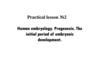 Human embryology. Progenesis. The initial period of embryonic development