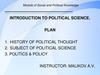 Module of Social and Political Knowledge
