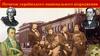 Початок українського національного відродження