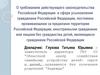 Иностранное усыновление