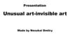 Unusual art - invisible art