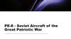 PE-8 - Soviet Aircraft of the Great Patriotic War