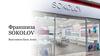 Франшиза SOKOLOV