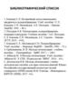 Методы оптимизации