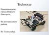 Technocar. Наша команда из города Нижнего Новгорода
