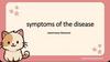 Symptoms of the disease. Симптомы болезни