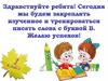 Слова с буквой Б