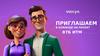 Приглашаем в команду на проект ВТБ ИТМ