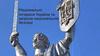 Національні інтереси України та загрози національній безпеці