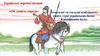Українські народні балади «Ой летіла стріла»  (9 клас)