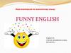 Funny English  (игра)