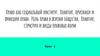 Право как социальный институт. Понятие, признаки и функции права. Роль права в жизни общества