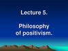 Philosophy of positivism.  Lecture 5