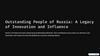 Outstanding People of Russia: A Legacy of Innovation and Influence