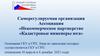 Саморегулируемая организация Ассоциация «Некоммерческое партнерство «Кадастровые инженеры юга»