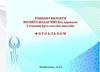 Тошкент вилояти Янгийўл шаҳар ммтбга қарашли 3-умумий ўрта таълим мактаби. Фотоальбом