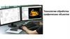 Технологии обработки графических объектов