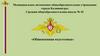 Военнослужащие и взаимоотношения между ними