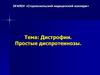 525e01805a3aee9c10248a58e63388bd