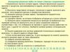 Законы сохранения. Алгоритм решения задач
