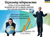 Підприємство у сучасній системі господарювання