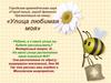 московский)