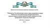 9-модда. Олди-сотди шартномаларининг айрим турлари тўғрисидаги қоидалар