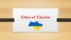 Cities of Ukraine