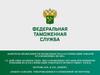 Контроль правильности правильности классификации товаров в таможенных целях. Действия должностных лиц таможенных органов