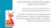 Деятельность подразделения общественного порядка территориальных России по охране общественного порядка безопасности