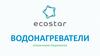 ECOSTAR. Водонагреватели