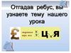 Функция. Способы задания функции  (7 - 8 класс)
