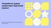 Разработка аудио редактора: курсовой проект. Значимость программирования в мультимедиа