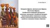 Западная Африка, Центральная Африка, Восточная Африка. Особенности природно-ресурсного капитала, населения и хозяйства Нигерии