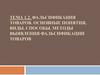 Тема 1.2. Фальсификация товаров. Основные понятия, виды, способы. Методы выявления фальсификации товаров