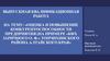 Оценка и повышение конкурентоспособности предприятия (на примере «КФХ Заричного О.Ф.» Топчихинского района Алтайский край)