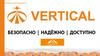 Компания “Вертикаль”. О компании