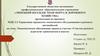 Экономическое обоснование проекта участка «Участок ремонта агрегатов трансмиссии и шасси»