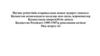 Патша үкіметінің отаршылдық қоныс аударту саясаты Қазақстан аумағындағы қалалар мен сауда, жәрмеңкелер Қазақстанда өнеркәсібтің