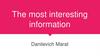 The most interesting information