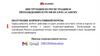 Инструкция по регистрации и прохождению курсов HUAWEI ACADEMY