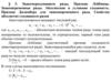 Знакочередующиеся ряды. Признак Лейбница. Знакопеременные ряды. Абсолютная и условная сходимость