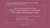 Анализ мармелада представленного на рынке Российской Федерации