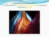 Силикатная промышленность. Производство керамики, стекла, цемента из природных соединений кремния